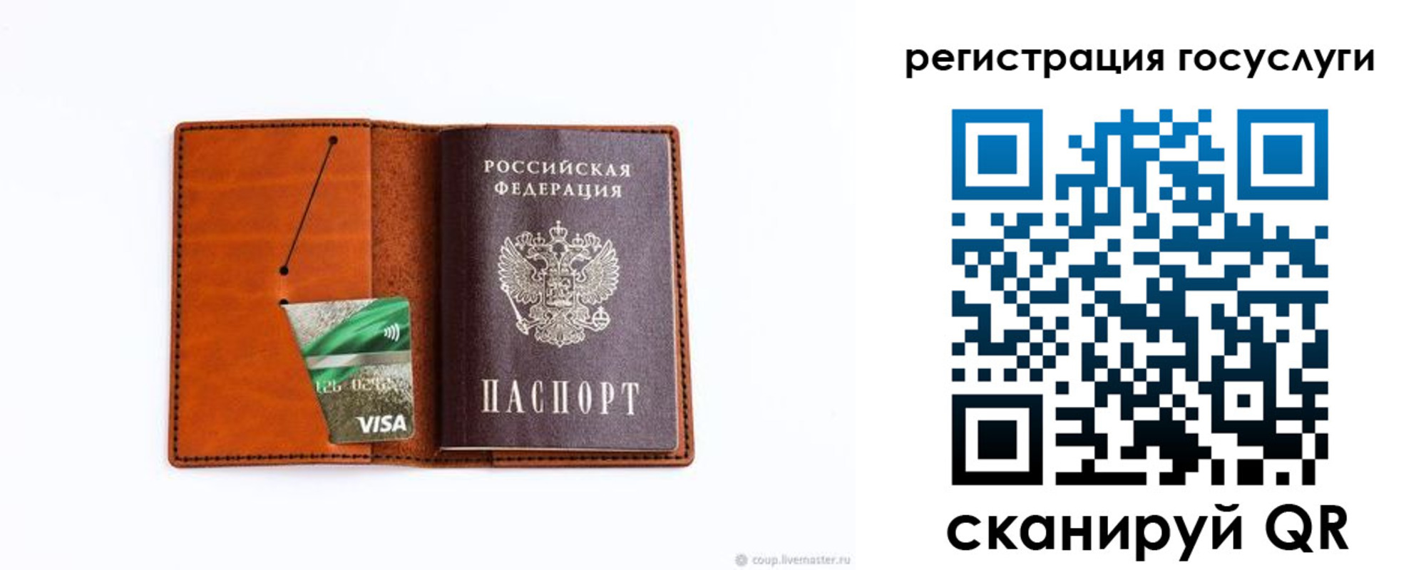 временная регистрация адрес в Ногинске